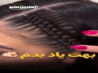 بافت تلی جلو سر، متفاوت و خوشگل