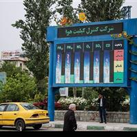تنفس هوای قابل قبول در تهران