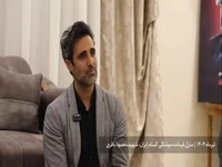 حضور جواد قارایی در منزل فرمانده موشکی گمنام ایران