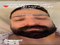 وضعیت غم‌انگیز خواننده مشهور روی تخت بیمارستان