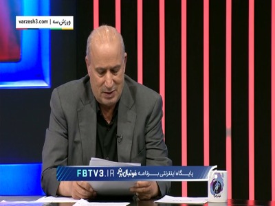 واکنش تاج به قرارداد های نجومی بازیکنان