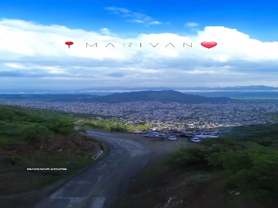 مریوان همیشه زیبا