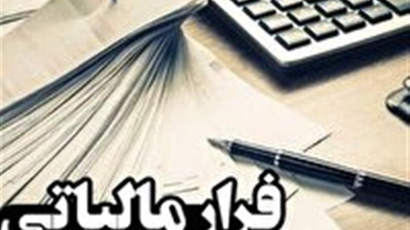 فرار مالیاتی زیبنده جامعه نخبگانی کشور نیست