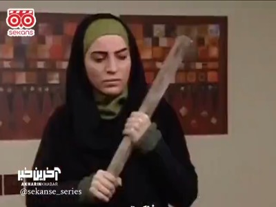 سکانس دیدنی سریال ساختمان پزشکان