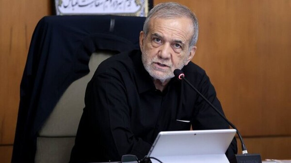 پزشکیان: هیچکس نباید با مشکل زندگی کند و حاکمیت بیخبر باشد