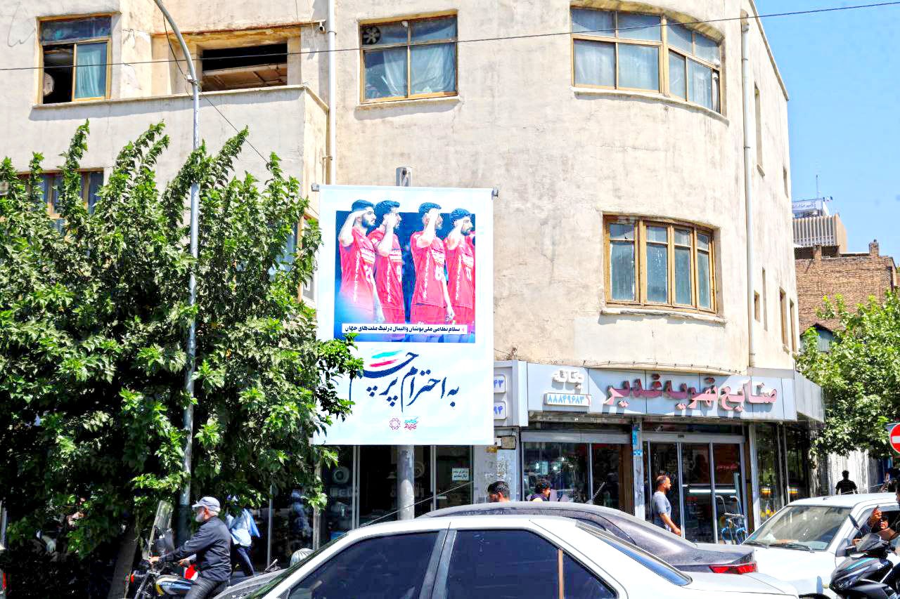 عکس/ روایت تصویری از غرور ملی در قاب اکران‌های شهری