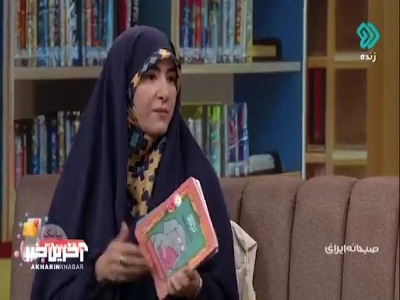 کتابی که به روان خواندن کودک کمک می‌کند