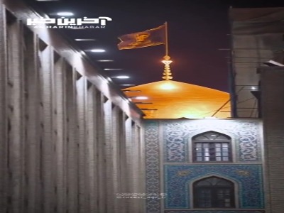 سفری زیارتی به قلب ایران