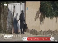 دیگه فقط پسرعمویی، نه بیشتر!