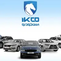 شرایط فروش ۱۱ محصول ایران خودرو – مرداد ۱۴۰۴