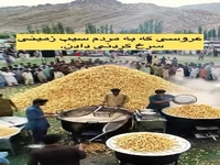 غذای این عروسی سیب زمینی سرخ شده است!