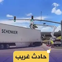 تصادف عجیب کامیون ۱۸ چرخ با یک کارگر برق