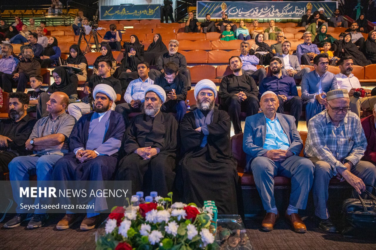 اختتامیه کنگره ملی شعر «قدسیان»