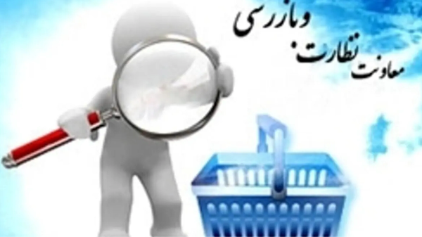 تشدید گشت‌های نظارتی از تفرجگاه‌ها و اماکن ساحلی مازندران