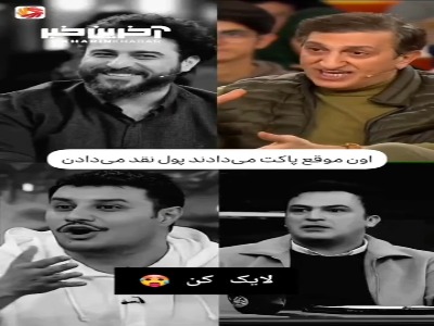خاطرات هنرمندان از دزدهای بامعرفت