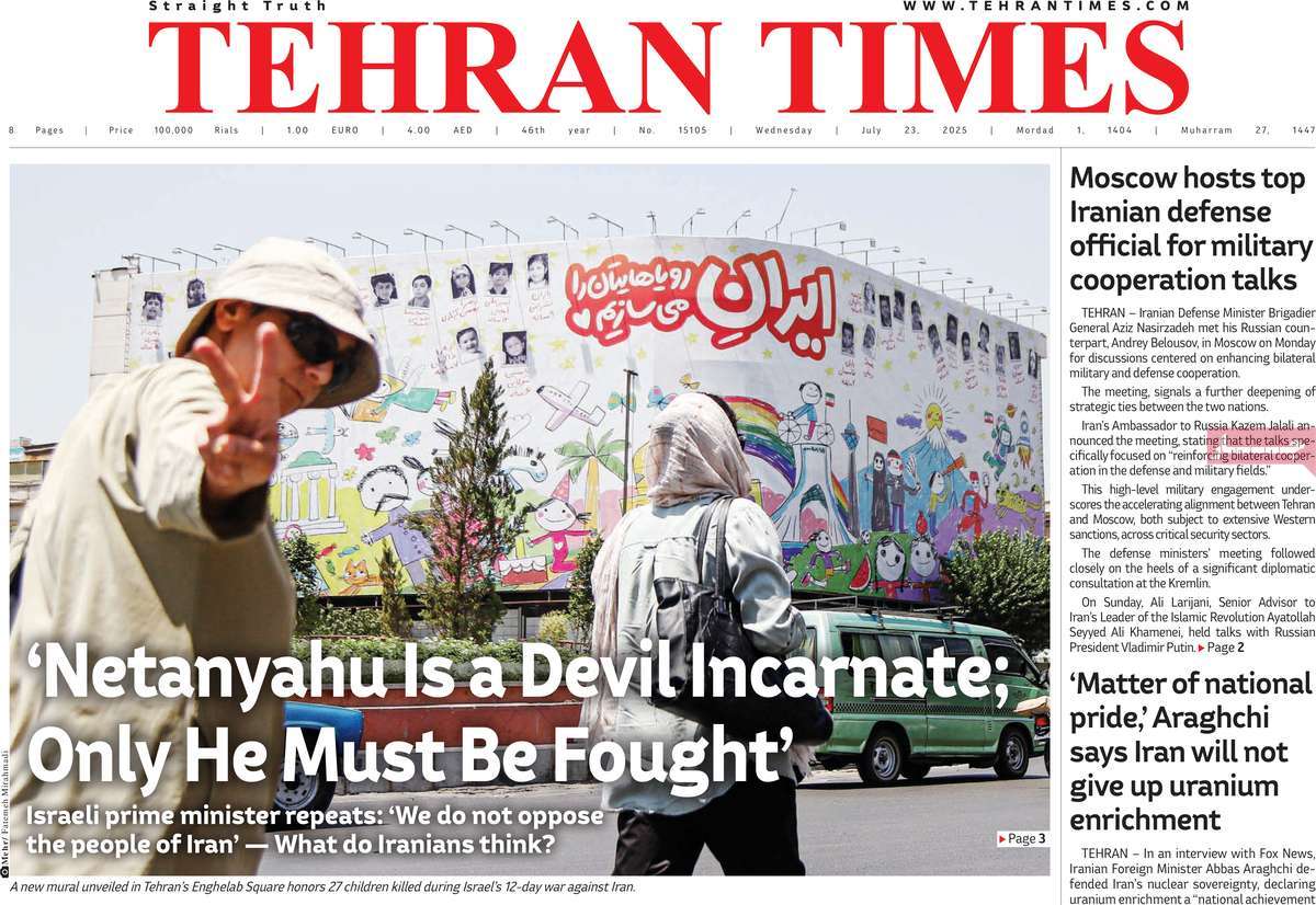 صفحه اول روزنامه Tehran Times چهارشنبه ۱ مرداد
