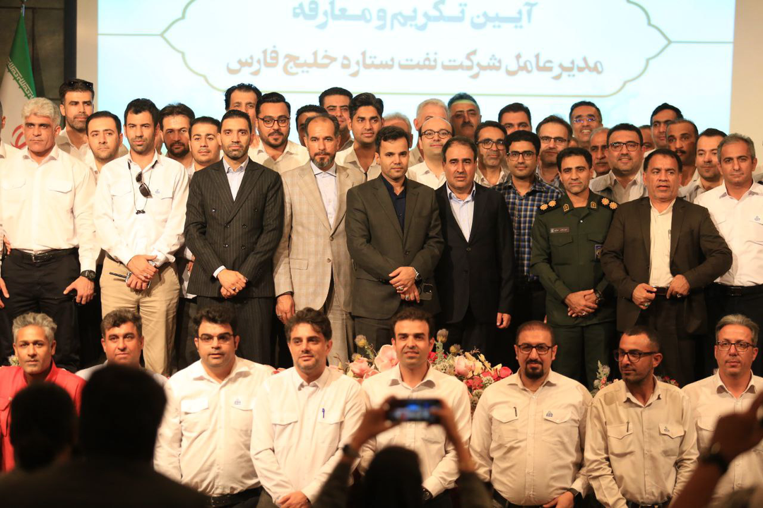 مدیرعامل جدید پالایشگاه ستاره خلیجفارس معارفه شد