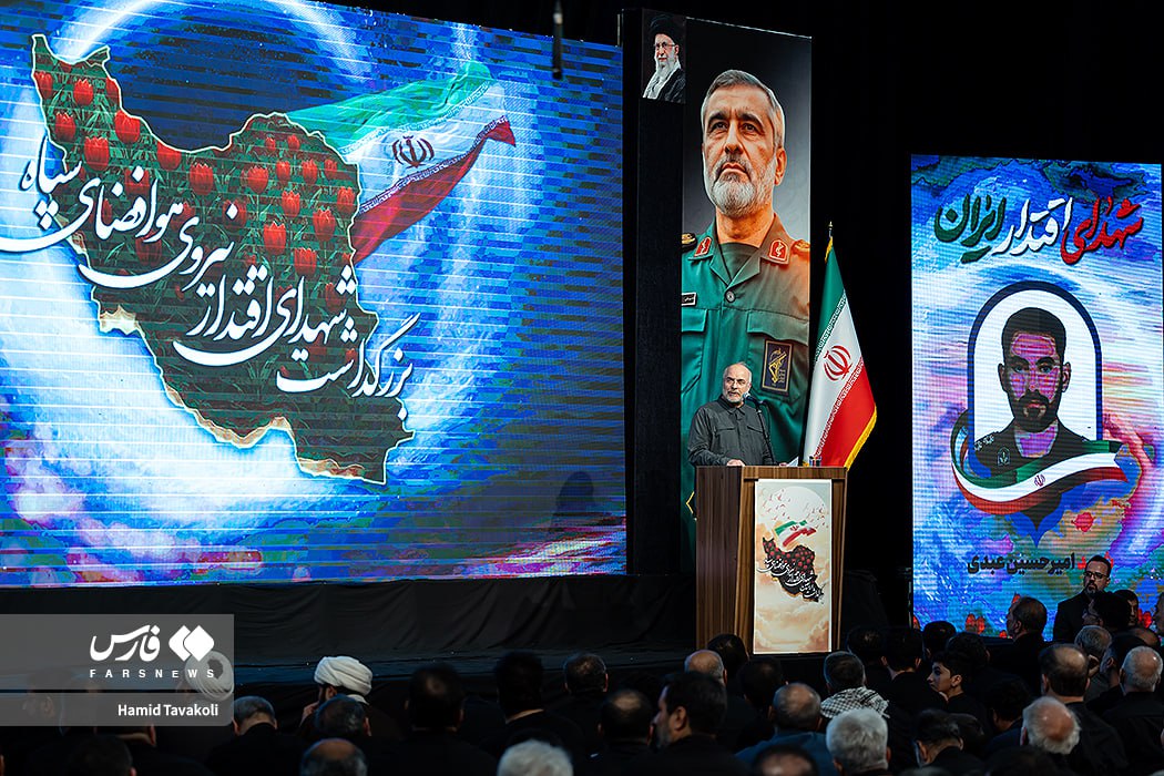 اربعین شهدای هوافضای سپاه پاسداران