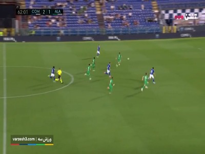 گل آفساید کومو به الاهلی