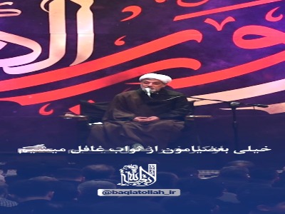  در مورد کار خیر دو مساله مهم را باید رعایت کرد 