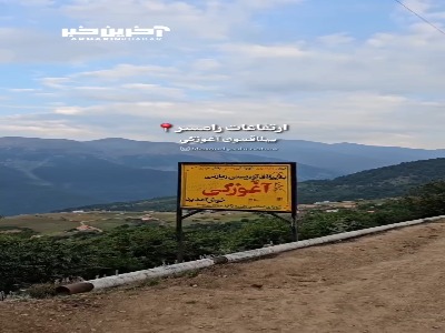 جاده جنگلی دالیخانی و دهستان جنت رودبار