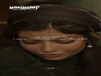 عشق بار گندم نیست که براش چُرتکه بندازی!