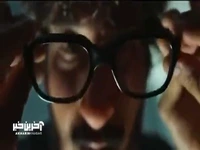 بخشی از تیزر مرد عینکی با بازی بهرام افشاری