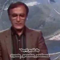 دیدنی‌ترین لحظات صداوسیما بود، ته دلمان خالی می‌شد