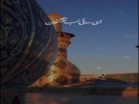 استوری/ ای ساقی لب تشنگان