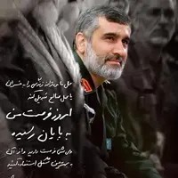 شبیه‌سازی صدای شهید حاجی‌زاده با هوش مصنوعی در خواندن وصیت‌نامه