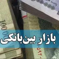 نرخ بهره بین بانکی رشد کرد  