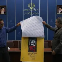 از کیارستمی تا تقوایی؛ اکران دوباره آثار ماندگار سینما