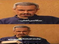 پشت صحنه خنده دار از سریال «در حاشیه»