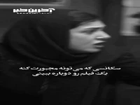سکانسی که میتونه مجبورت کنه تا یک فیلم رو دوبار ببینی