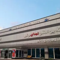 پروازهای خارجی فرودگاه بوشهر از سر گرفته می‌شود
