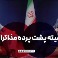 صالحی: حتی در زمان شهید امیرعبداللهیان داشتیم به توافق میرسیدیم، ولی گویا یکی از دوستان مانع شد!