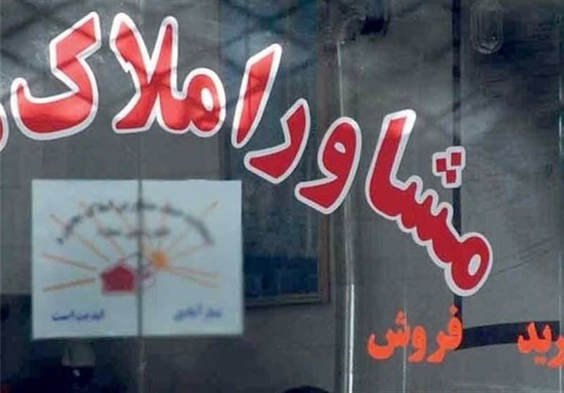 مشاوران املاک مجاز به تنظیم قرارداد دستی نیستند
