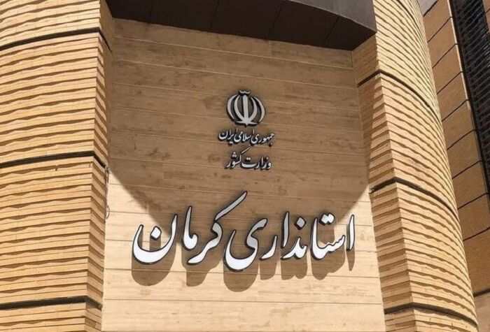 هشدار به بانک‌های کم‌کار کرمان در زمینه تسهیلات اشتغال و مسکن