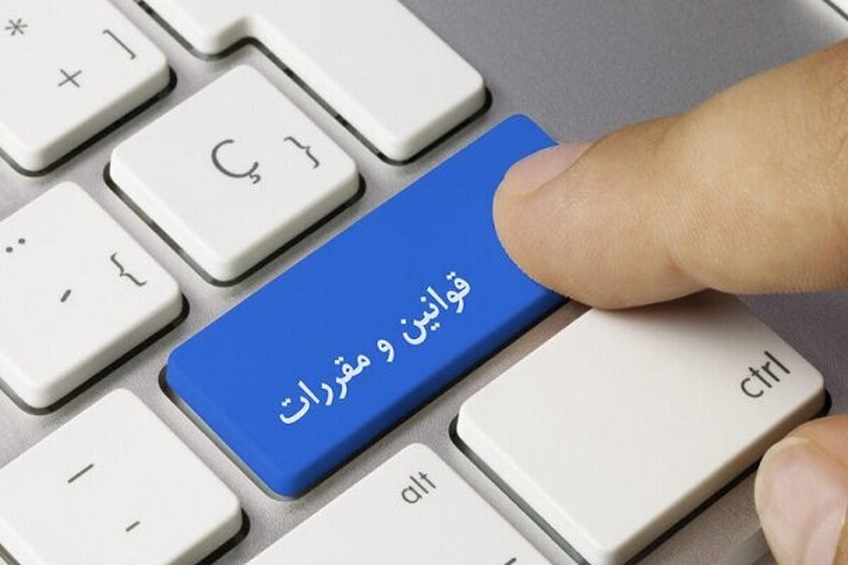 حذف کاغذبازیها؛ راهکار هیأت مقرراتزدایی برای رشد کسبوکارها