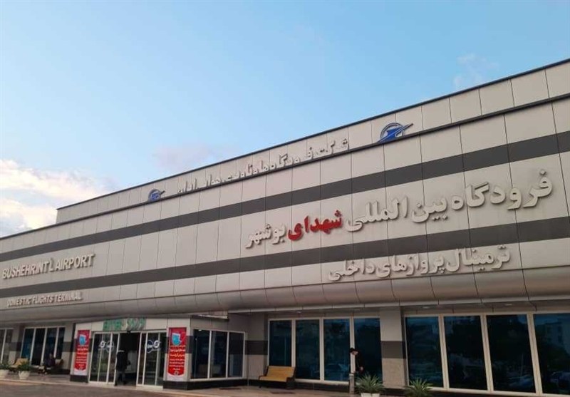 پروازهای خارجی فرودگاه بوشهر از سر گرفته می‌شود