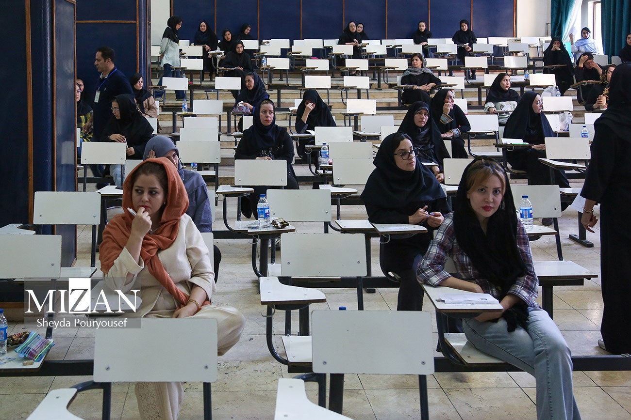 عکس/ آزمون دفاتر خدمات الکترونیک قضایی