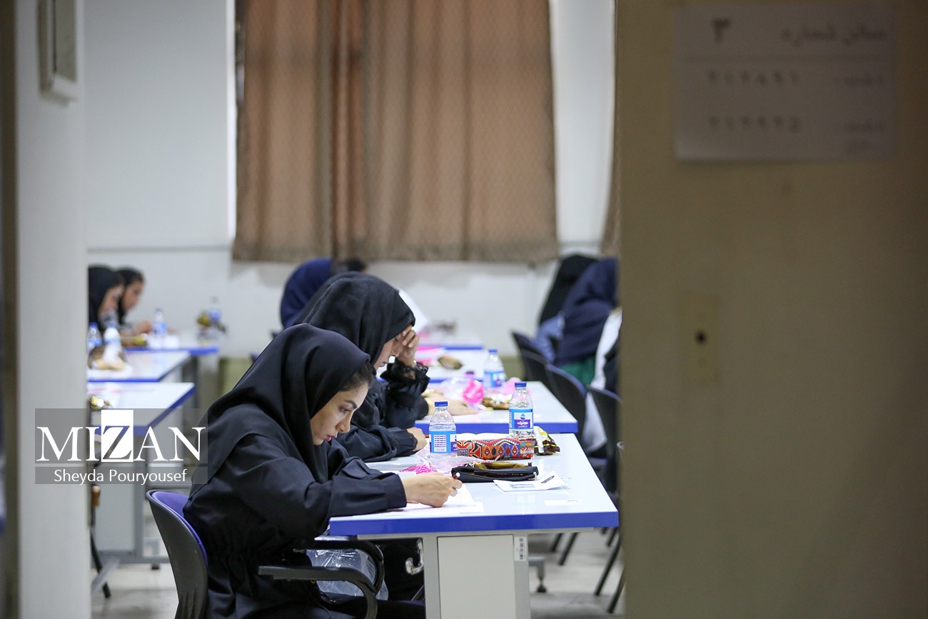 عکس/ آزمون دفاتر خدمات الکترونیک قضایی