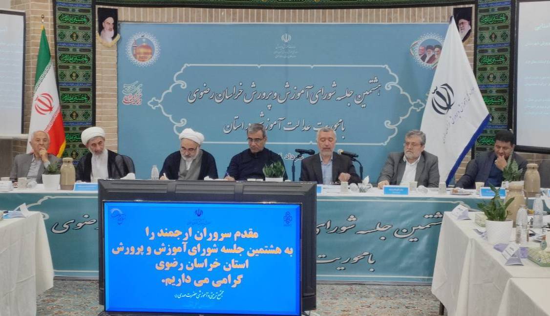 افتتاح بیش از ۲۷۳ مدرسه جدید در خراسان رضوی تا پایان شهریور