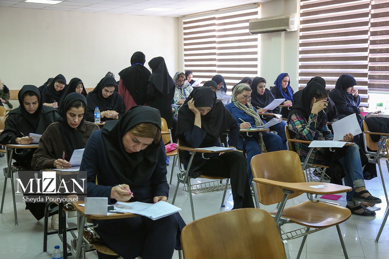 عکس/ آزمون دفاتر خدمات الکترونیک قضایی