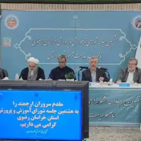  افتتاح بیش از ۲۷۳ مدرسه جدید در خراسان رضوی تا پایان شهریور