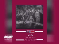 تیتراژ ابتدایی فیلم سینمایی « مراد برقی»