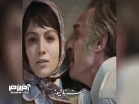 برشی از قسمت آخر  سریال عاشقانه تاسیان 
