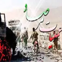  عملیات «مرصاد» به روایت رزمندگان استان مرکزی