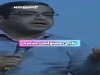 فرزندان تا چه سنی مطیع والدین هستند؟