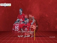 صداخفه‌کن روی نقل و انتقالات تراکتور